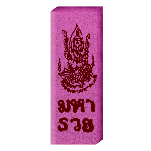 ธูปพญานาค