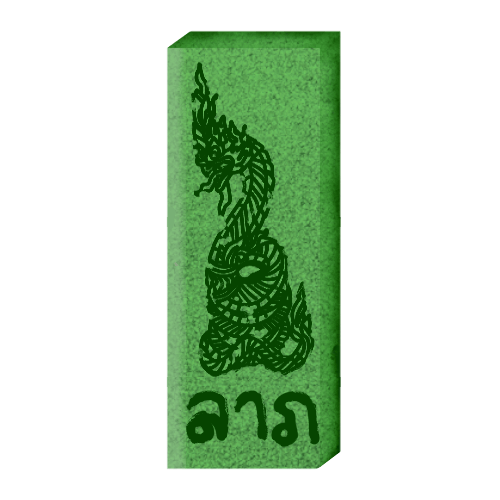ธูปพระพิฆเนศ