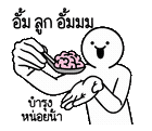 รูปภาพที่โพสต์โดย 208