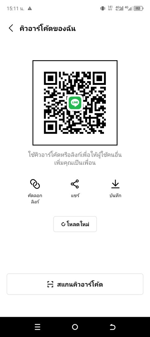 รูปภาพที่โพสต์โดย 1%