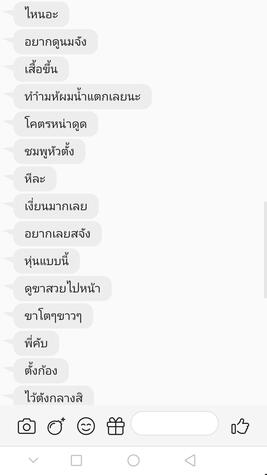 รูปภาพที่โพสต์โดย 🤭เปิดกล้อง😳​