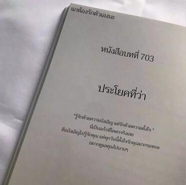 รูปภาพที่โพสต์โดย ᴛʜɪs ᴛᴏᴏ sʜᴀʟʟ ᴘᴀss