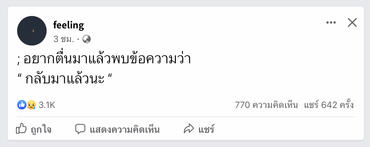 รูปภาพที่โพสต์โดย ᴛʜɪs ᴛᴏᴏ sʜᴀʟʟ ᴘᴀss