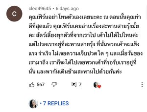 Image posted by ป้ายยาหูฟังให้หน่อยคับ