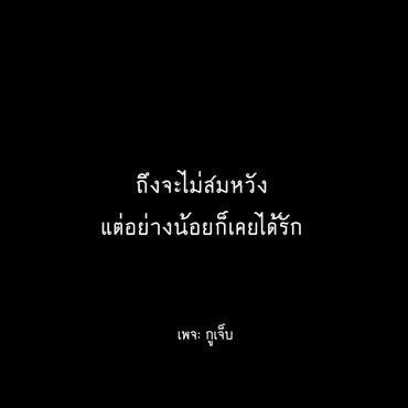รูปภาพที่โพสต์โดย 😼[Q]