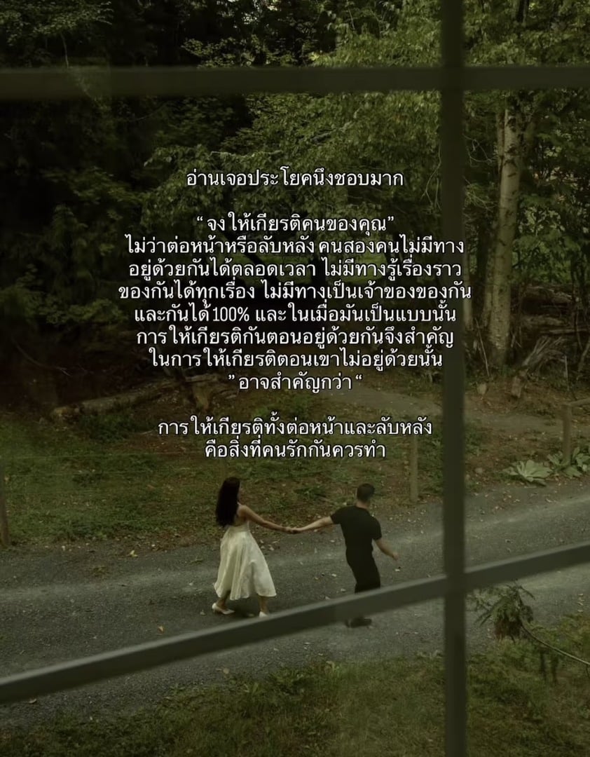 รูปภาพที่โพสต์โดย 04