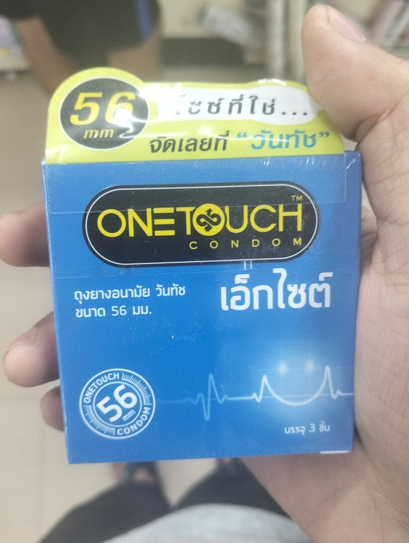 Image posted by ♨️อยากมอมแล้ว