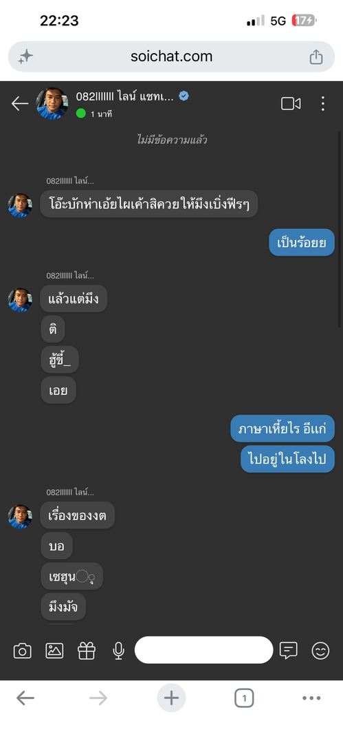 รูปภาพที่โพสต์โดย ส่งควยให้ดูหน่อย