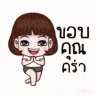 รูปภาพที่โพสต์โดย ≽^•༚•🎀≼ปลาย≽^•༚•🎀≼