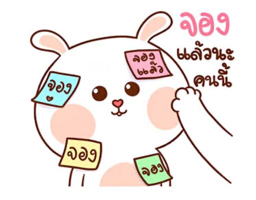 Image posted by Bird🐼