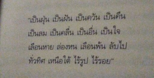 รูปภาพที่โพสต์โดย ผู้ใหญ่บ้านหมู่ 10